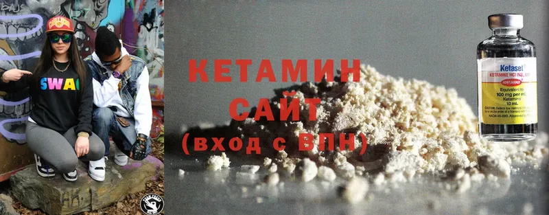 КЕТАМИН ketamine  ссылка на мегу онион  Ермолино 