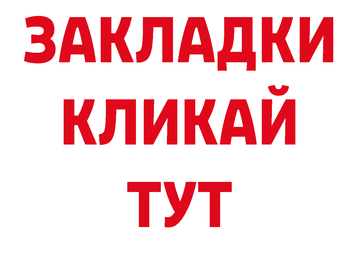 Героин Афган как войти площадка ОМГ ОМГ Ермолино